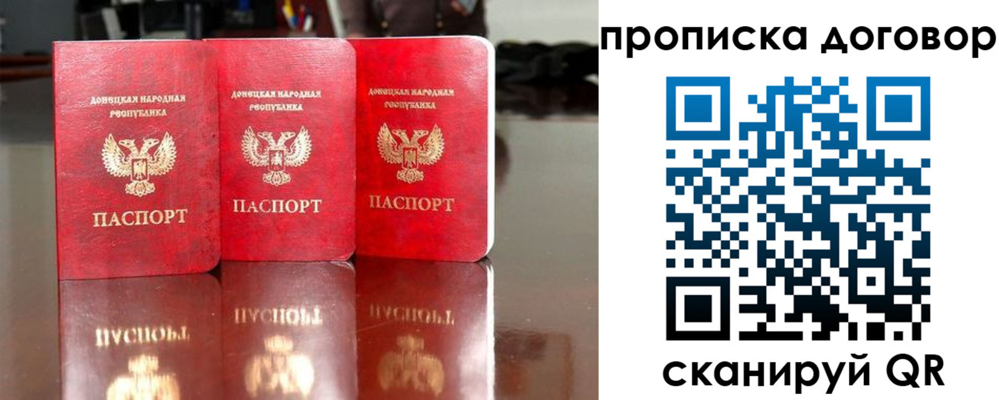 регистрация для школы в Трёхгорном