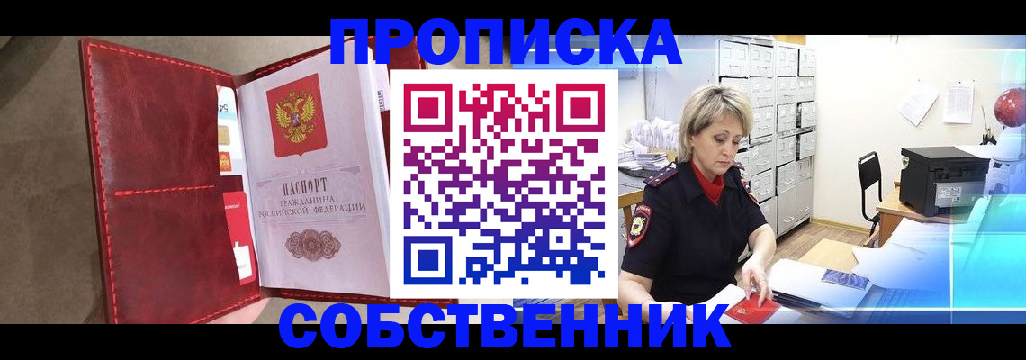 форма 3 в Трёхгорном