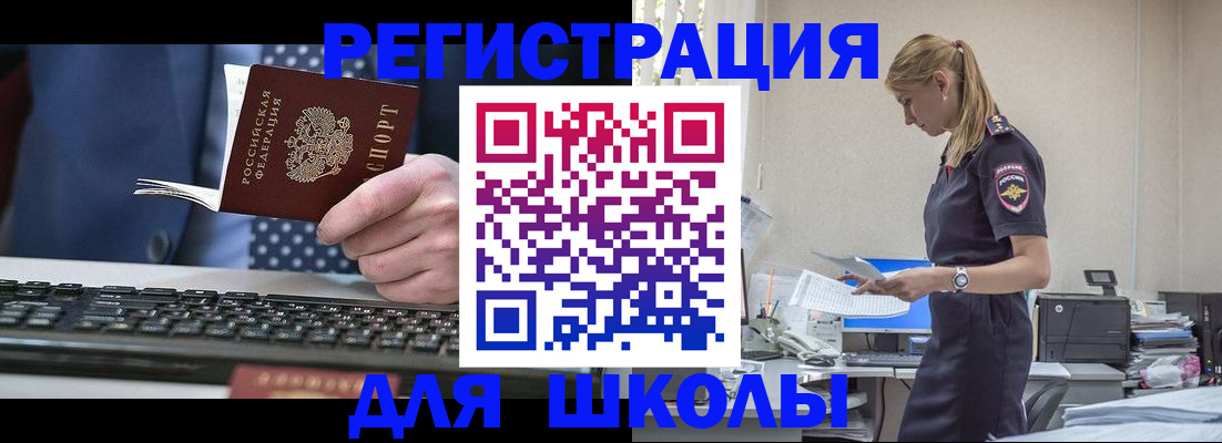 прописка гарантия в Трёхгорном